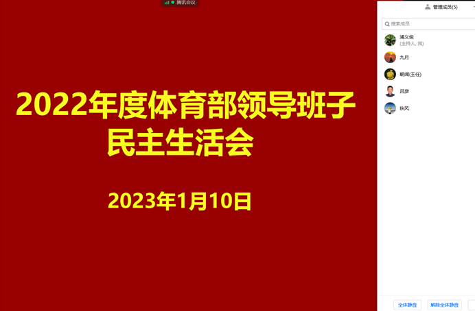 微信图片_20230111102313